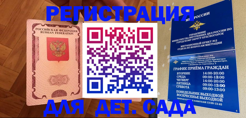 временная регистрация поиск в Венёве