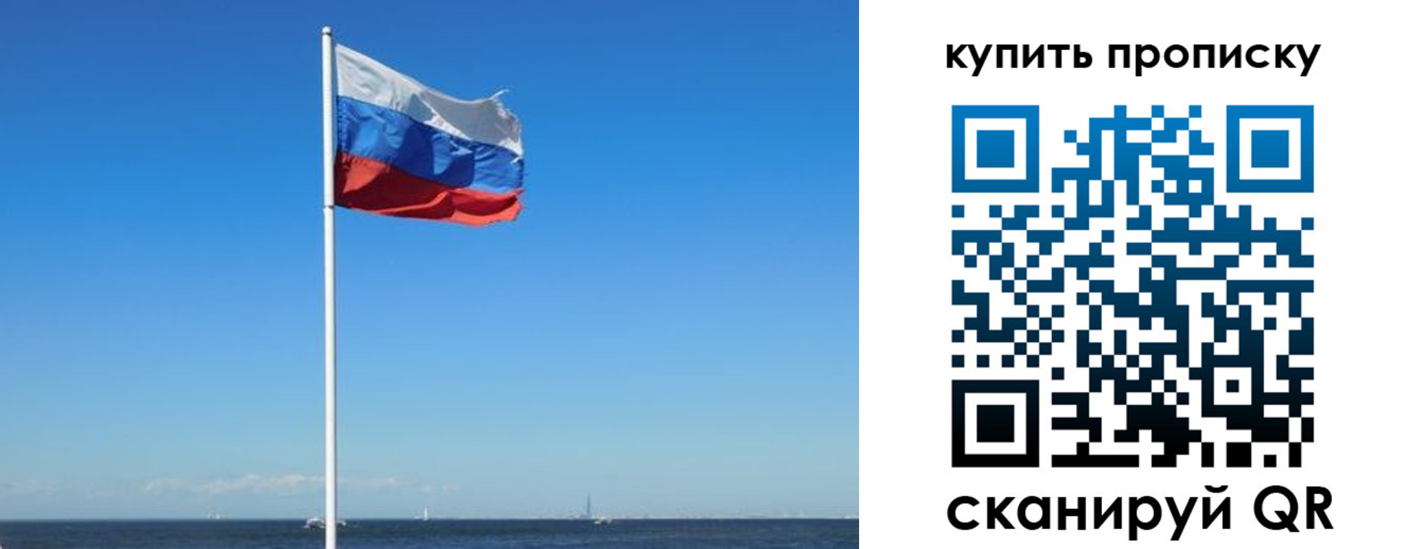 прописка для школы в Венёве