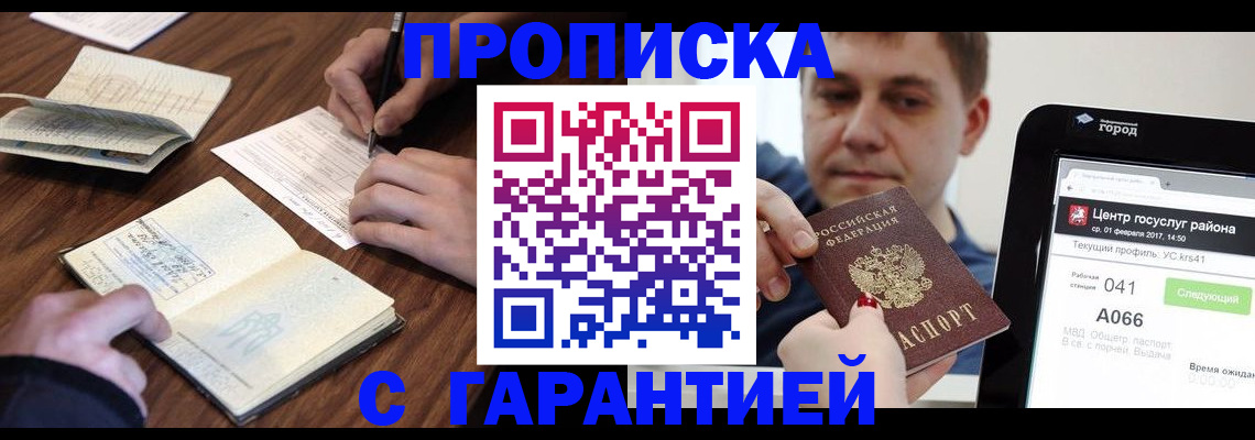 временная регистрация госуслуги в Венёве