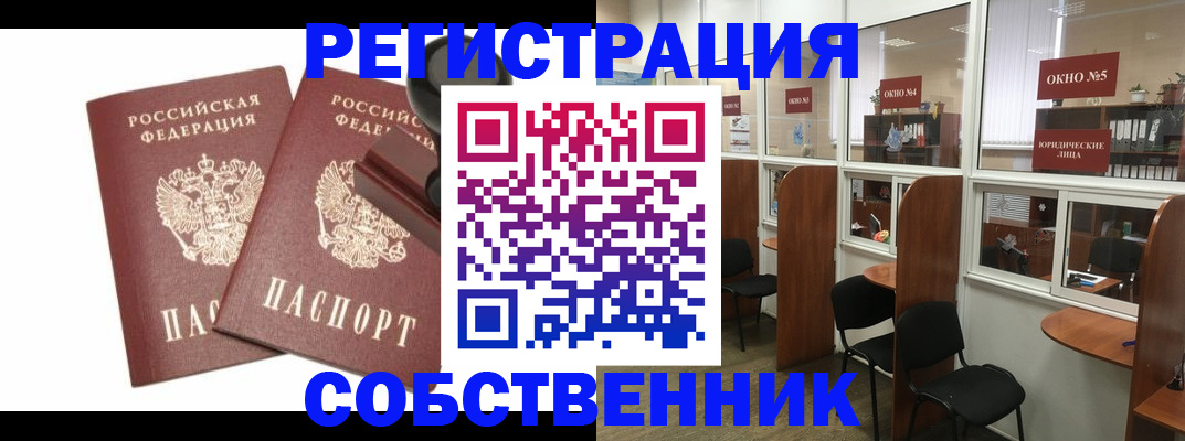 где прописаться в Венёве