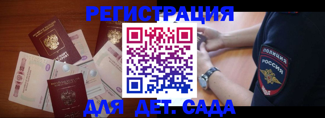 прописка для кредита в Венёве
