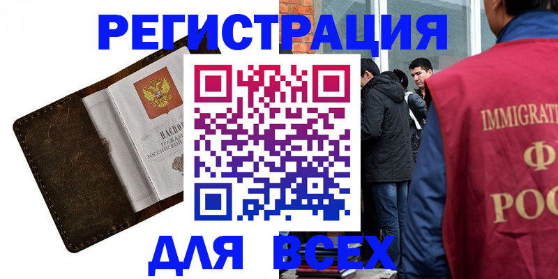 временная регистрация госуслуги в Венёве